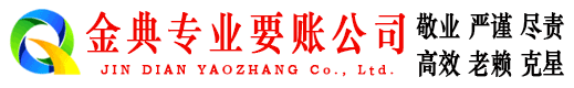 佳县追债公司